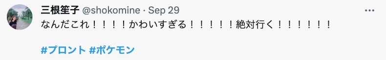 X埋め込み