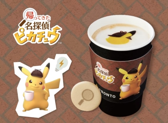 ピカチュウ