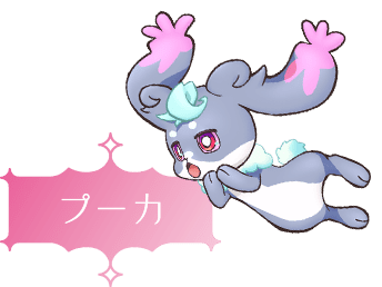 プリキュア