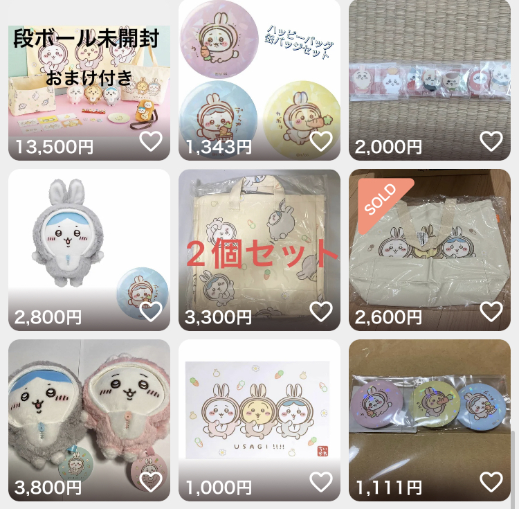 ちいかわ