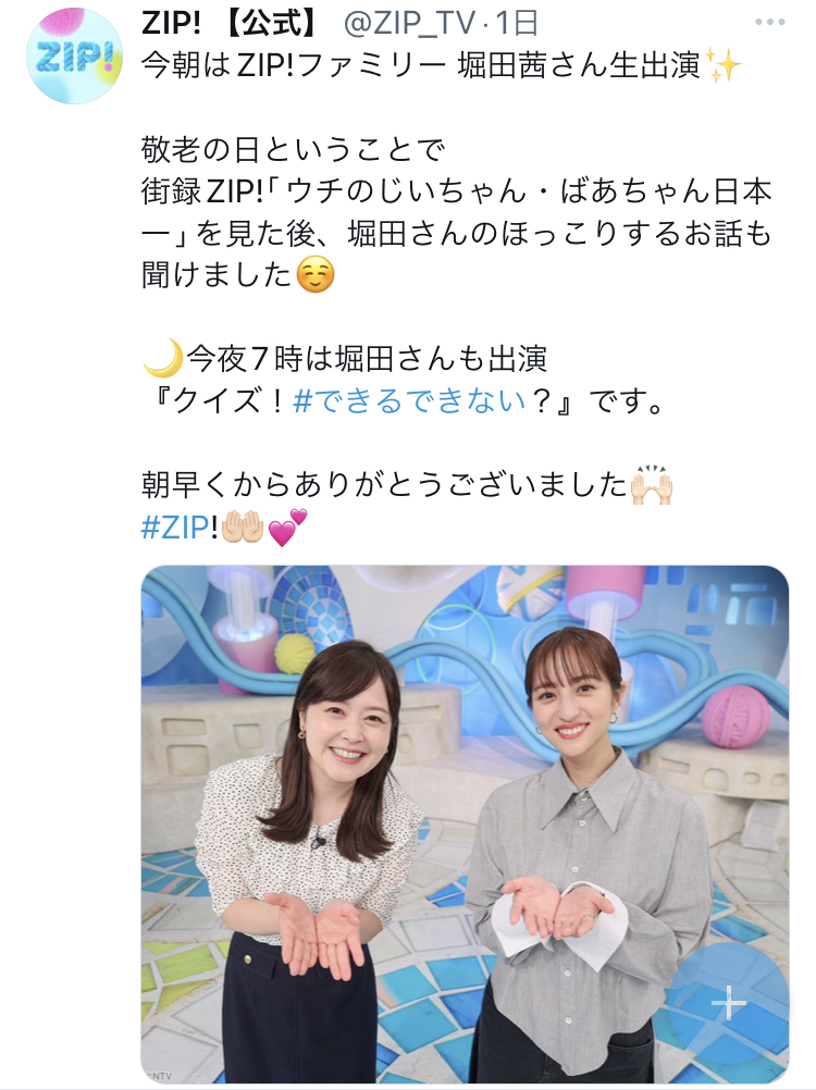 X埋め込み