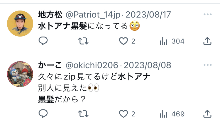 X埋め込み