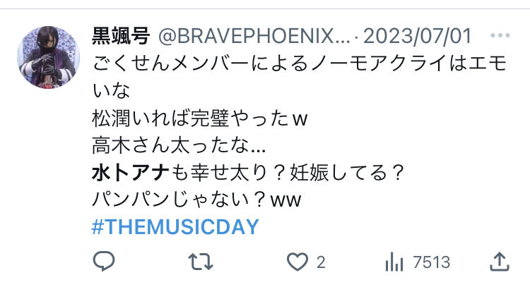 X埋め込み