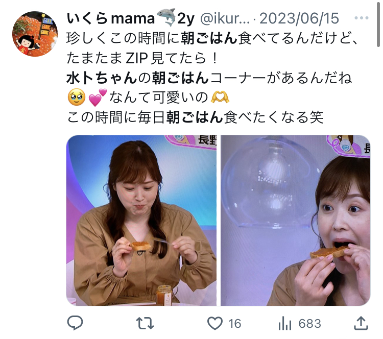 X埋め込み