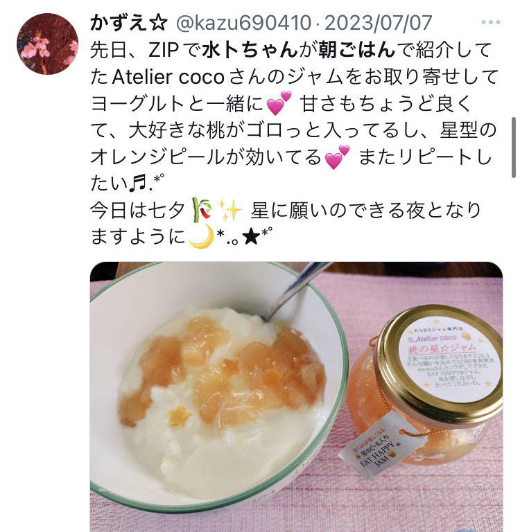 X埋め込み