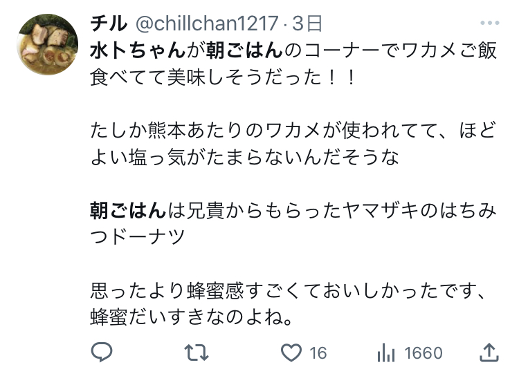 X埋め込み