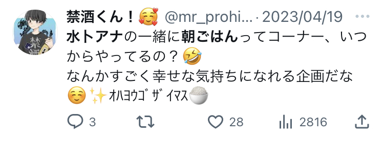X埋め込み