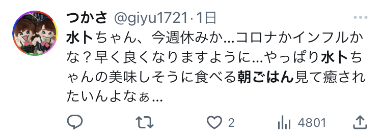 X埋め込み