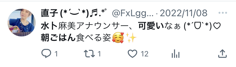 X埋め込み