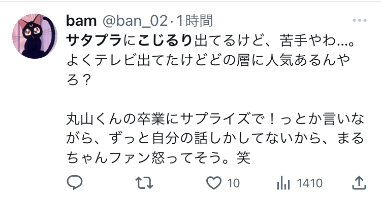 X埋め込み