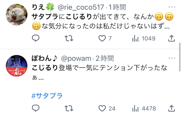 X埋め込み