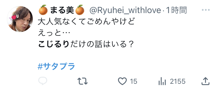 X埋め込み