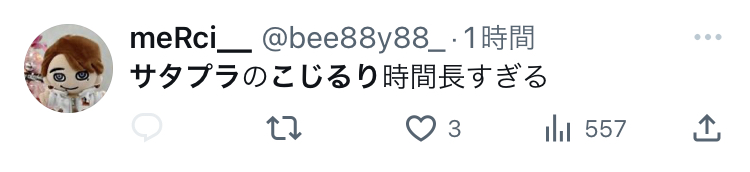 X埋め込み