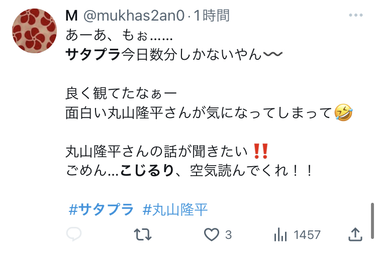 X埋め込み