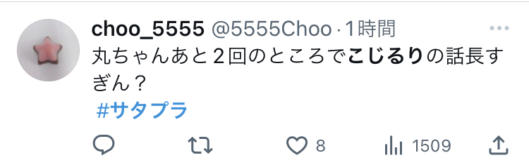 X埋め込み