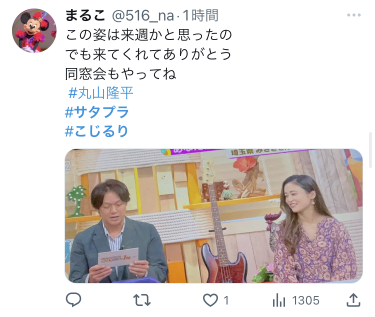 X埋め込み