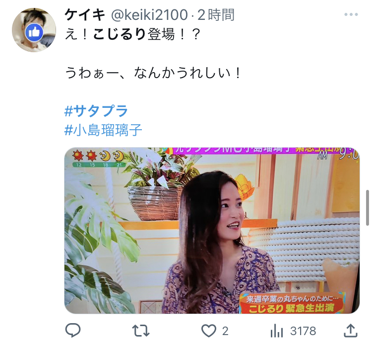 X埋め込み