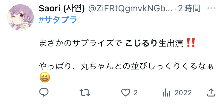 X埋め込み
