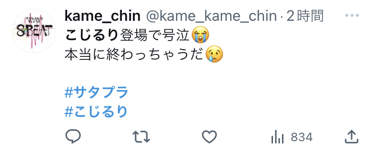 X埋め込み