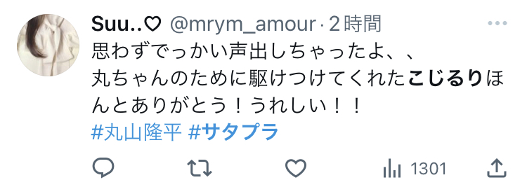 X埋め込み