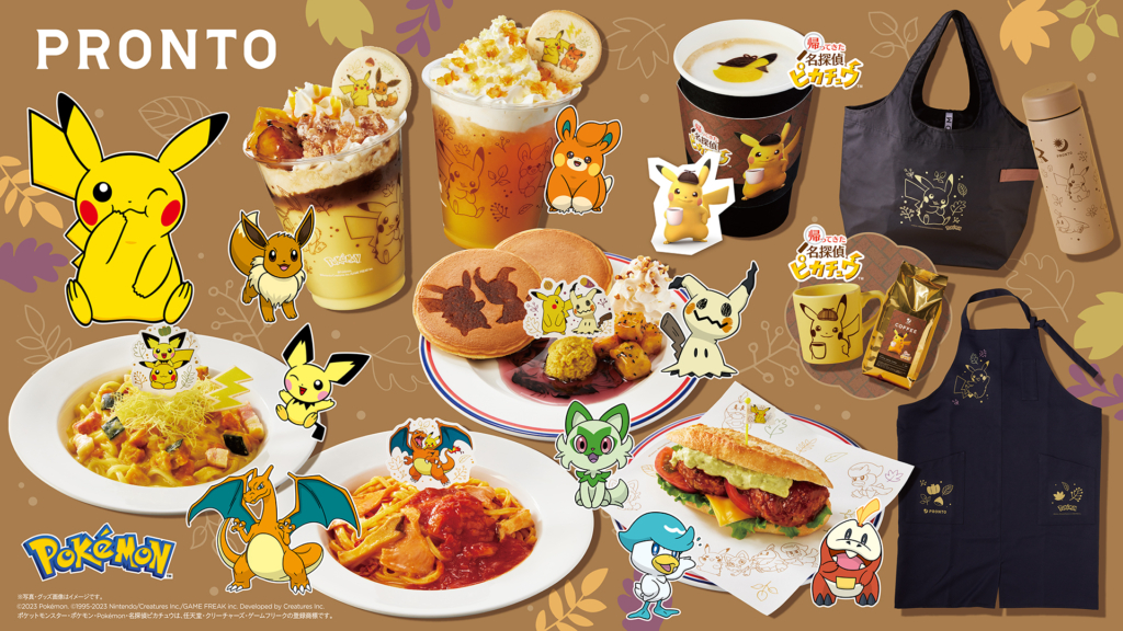ポケモン