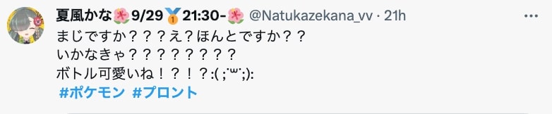 X埋め込み