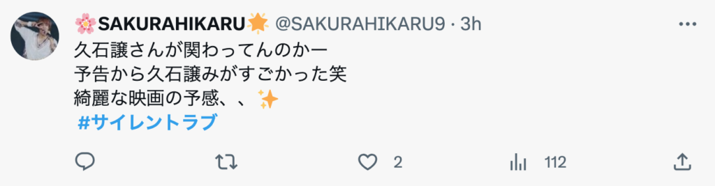 X埋め込み