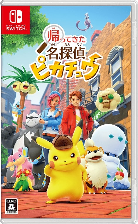 ピカチュウ