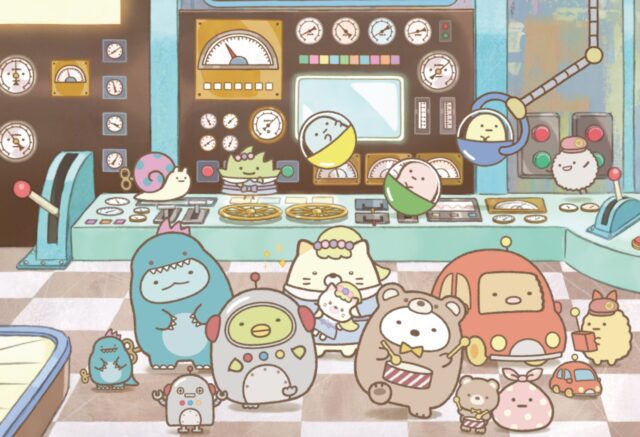 すみっコぐらし