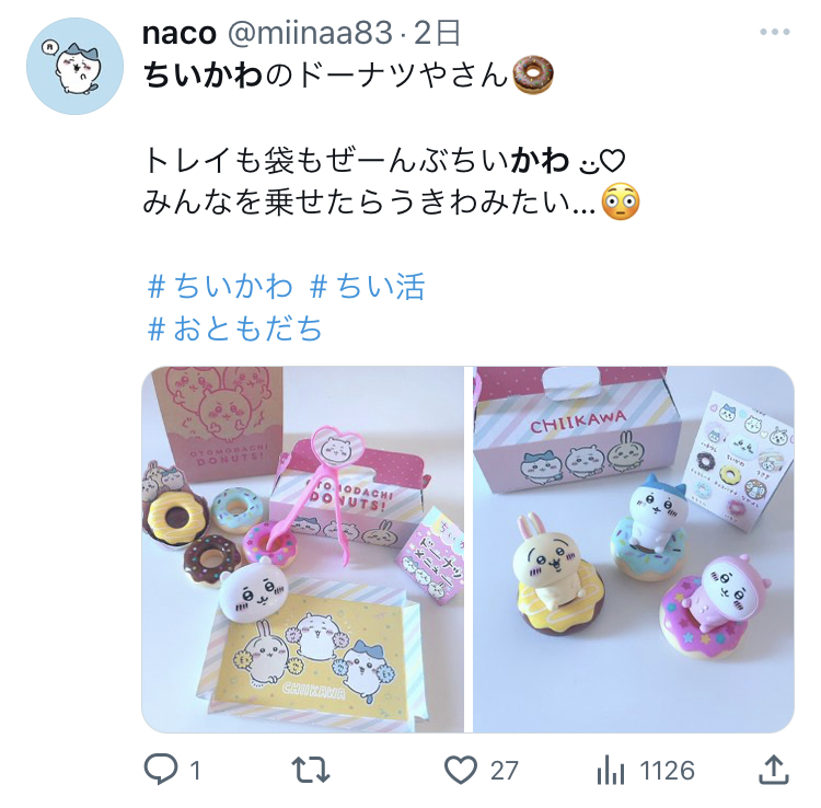X埋め込み