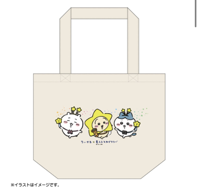 トートバッグ