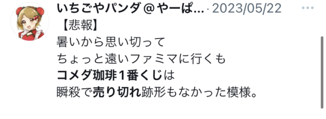 X埋め込み