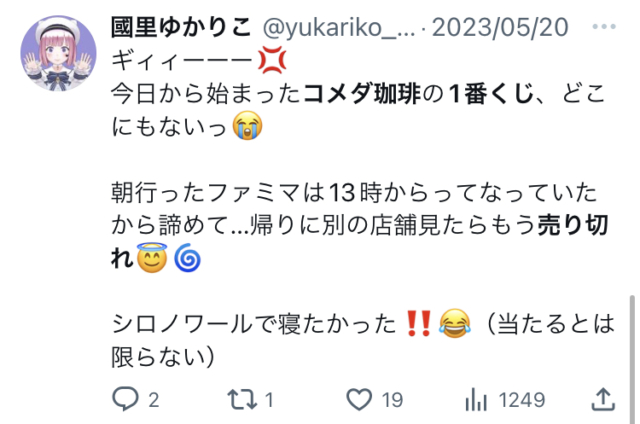 X埋め込み