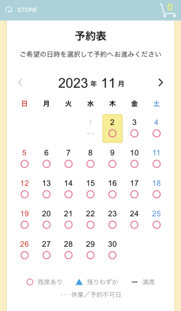 HP埋め込み