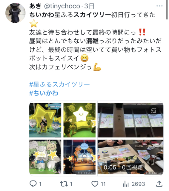 X埋め込み