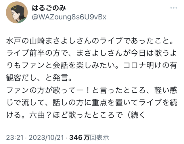 X埋め込み