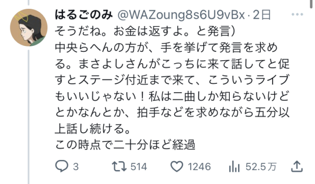 X埋め込み