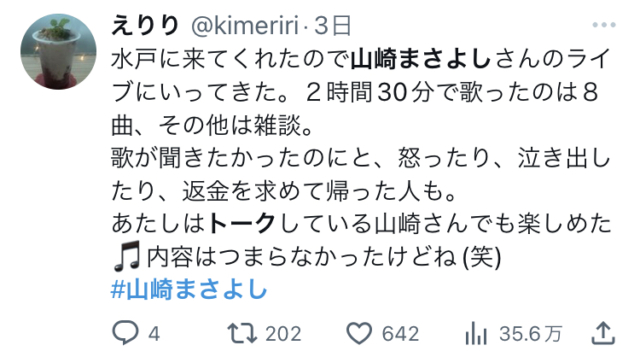X埋め込み