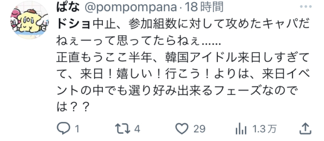 X埋め込み