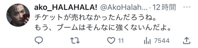 X埋め込み