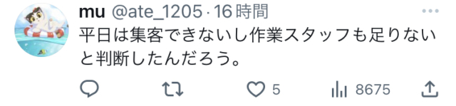 X埋め込み