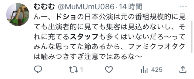 X埋め込み