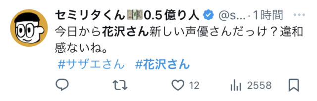 X埋め込み