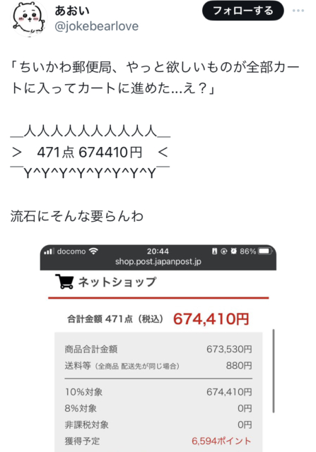 X埋め込み