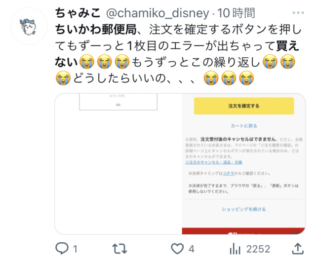 X埋め込み