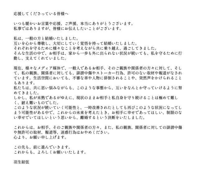 X埋め込み