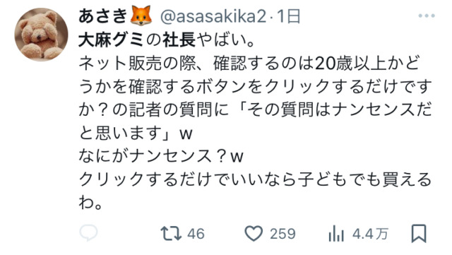 X埋め込み