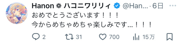 X埋め込み