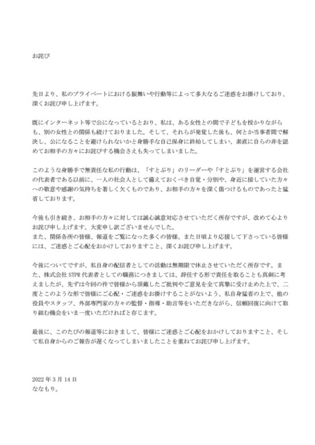 X埋め込み