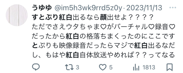 X埋め込み